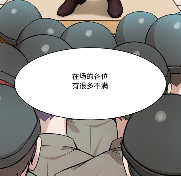 142P - 异世界骑士团长
