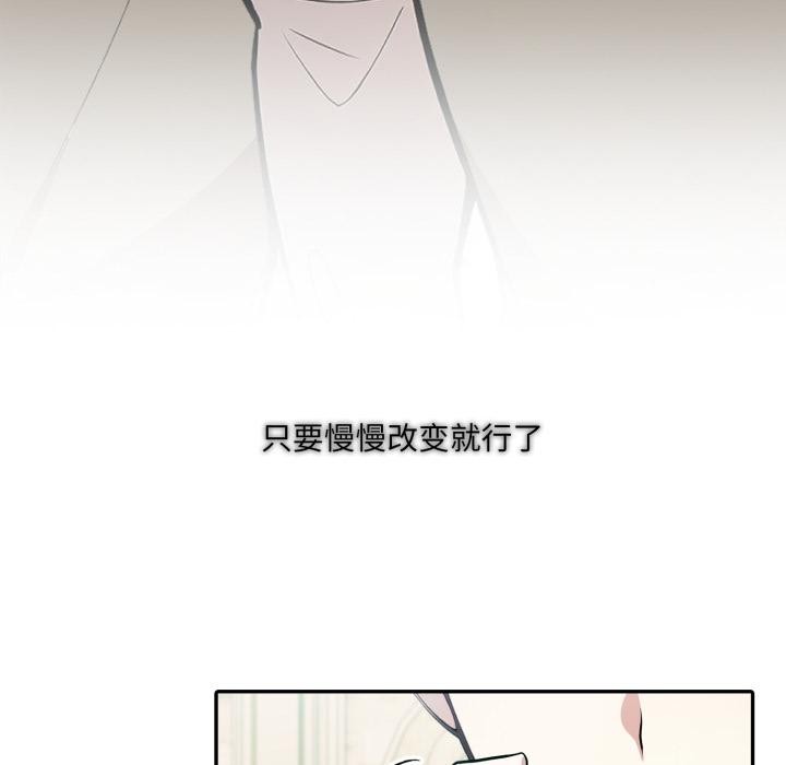 144P - 异世界骑士团长