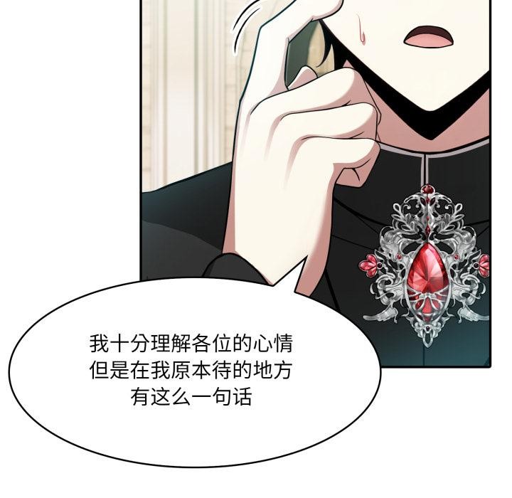 145P - 异世界骑士团长