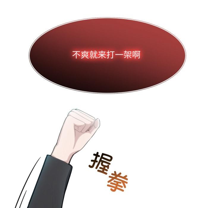 148P - 异世界骑士团长