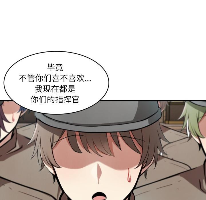 152P - 异世界骑士团长