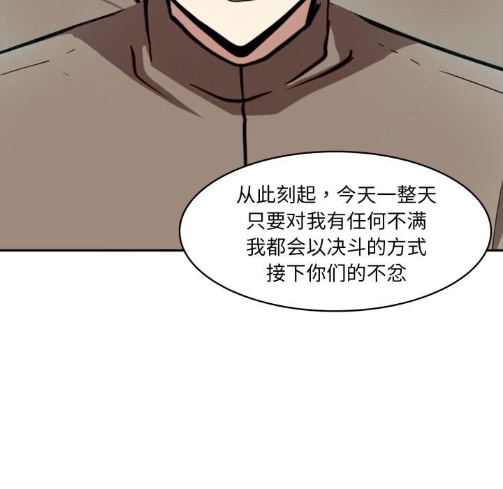 153P - 异世界骑士团长