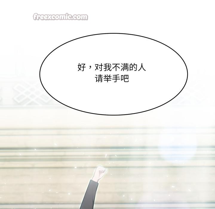 154P - 异世界骑士团长