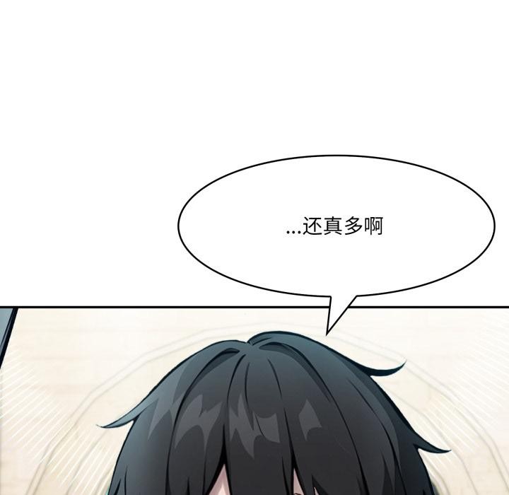 158P - 异世界骑士团长