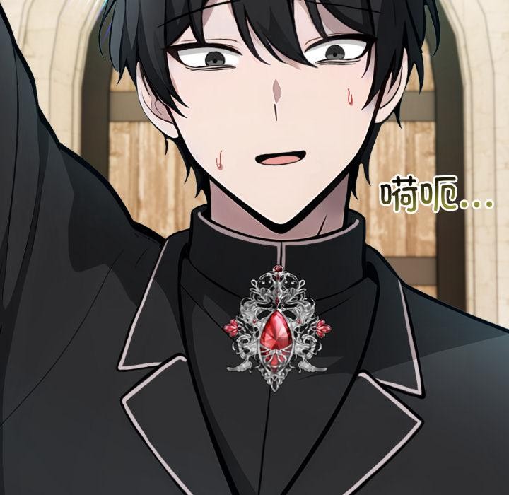 159P - 异世界骑士团长