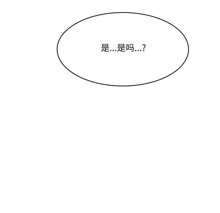 15P - 异世界骑士团长