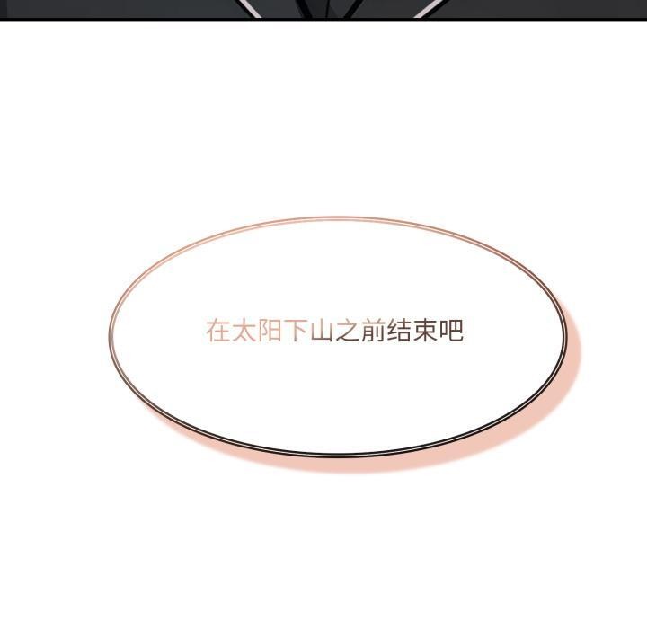 160P - 异世界骑士团长
