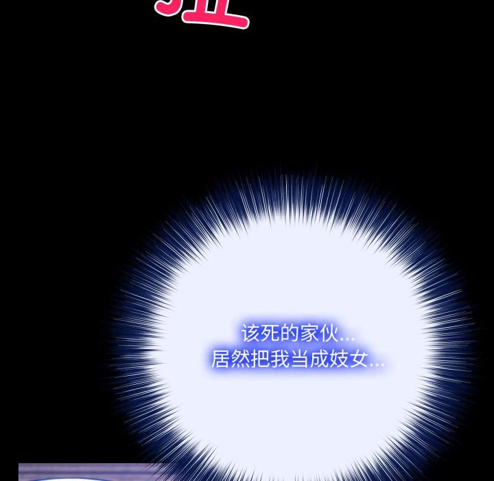 19P - 异世界骑士团长