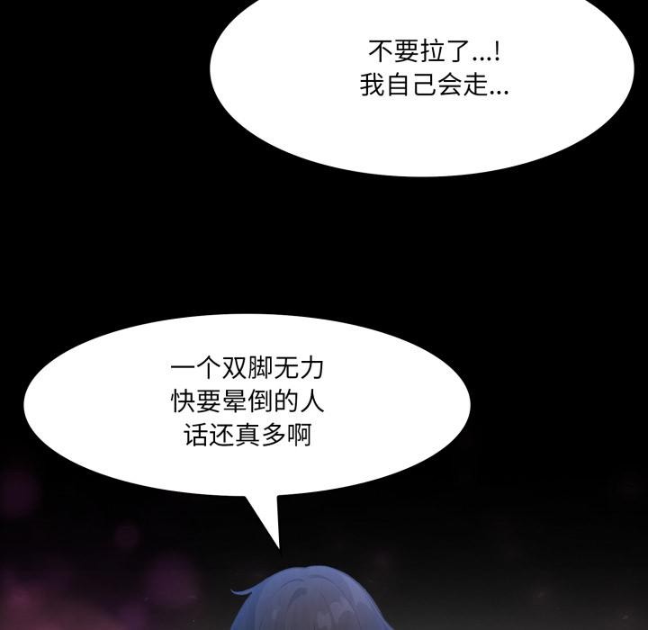 22P - 异世界骑士团长