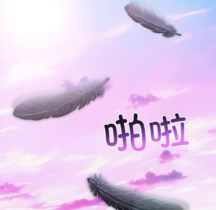 31P - 异世界骑士团长