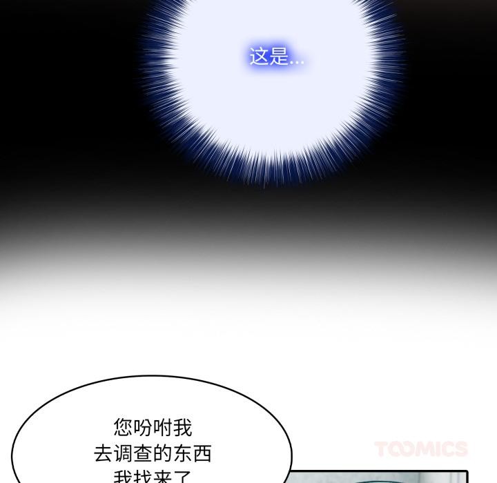 39P - 异世界骑士团长