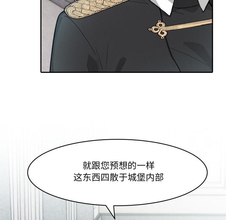 41P - 异世界骑士团长