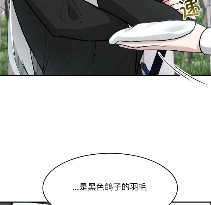 46P - 异世界骑士团长