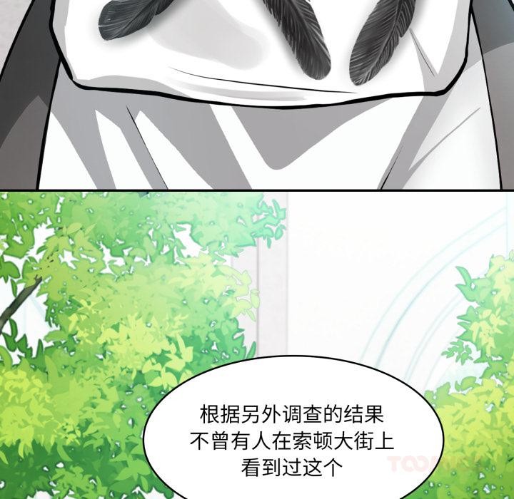 48P - 异世界骑士团长