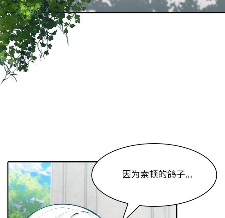 51P - 异世界骑士团长