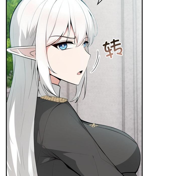 52P - 异世界骑士团长