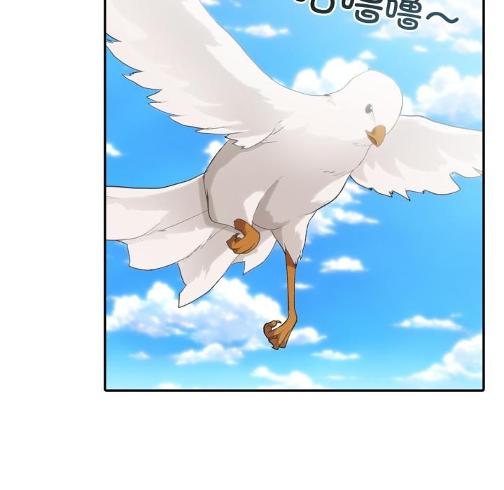 54P - 异世界骑士团长