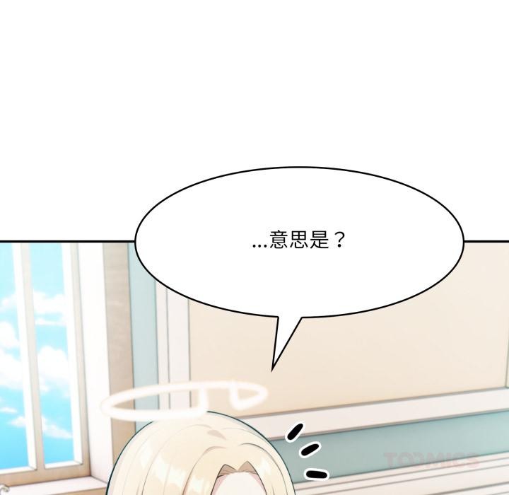 57P - 异世界骑士团长