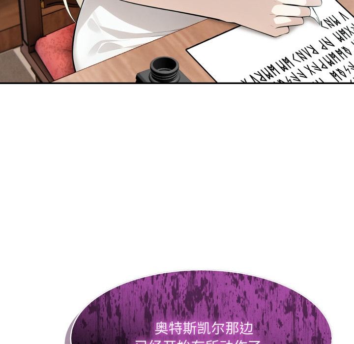 59P - 异世界骑士团长