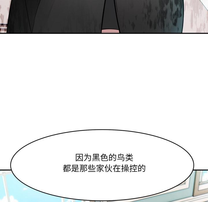 62P - 异世界骑士团长