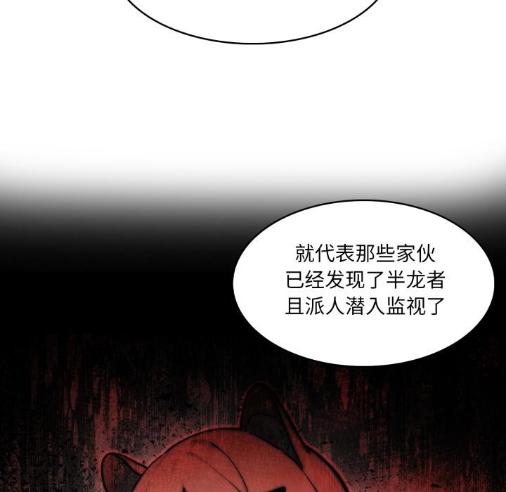 65P - 异世界骑士团长