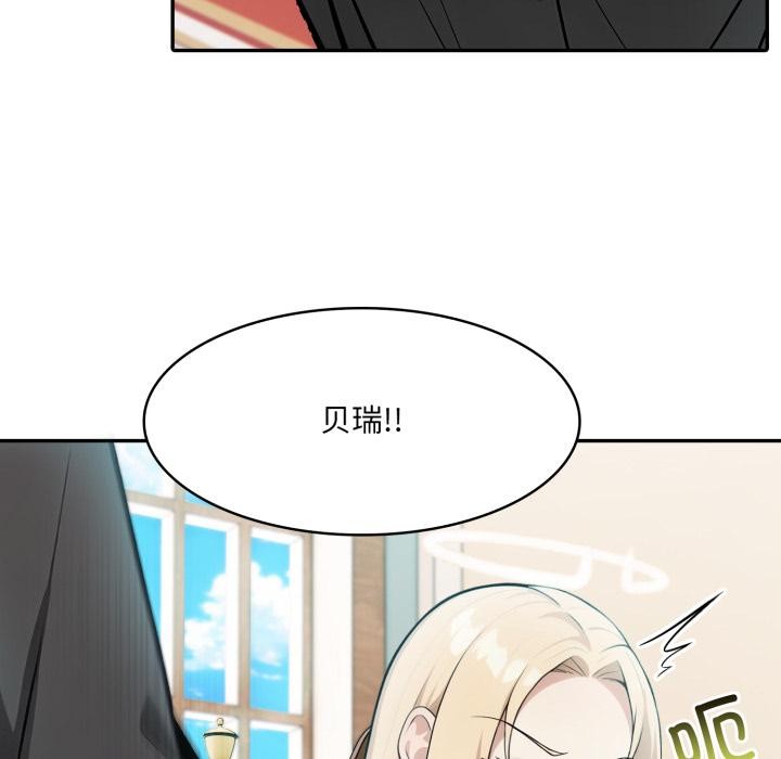 72P - 异世界骑士团长