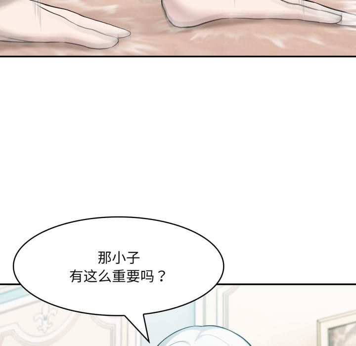 74P - 异世界骑士团长