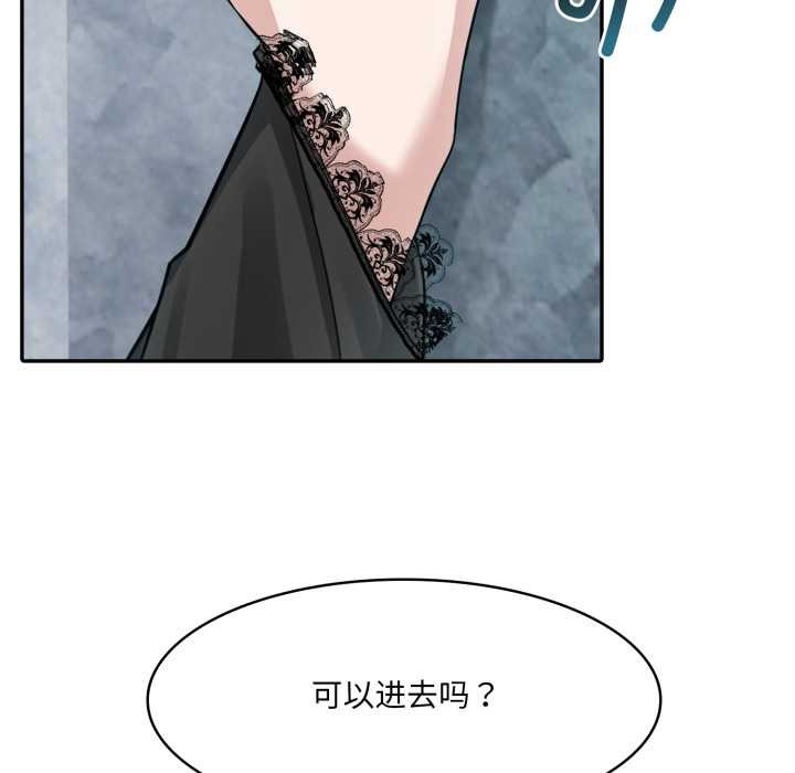 80P - 异世界骑士团长