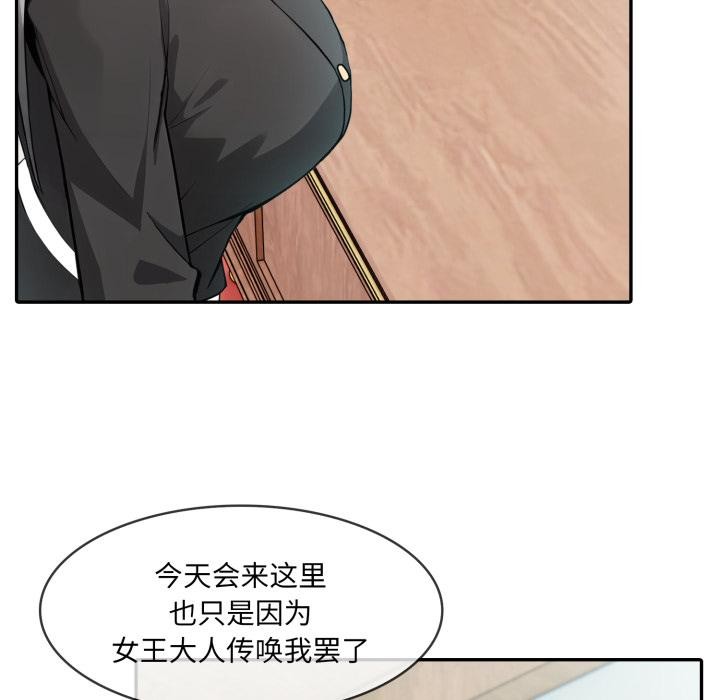 95P - 异世界骑士团长