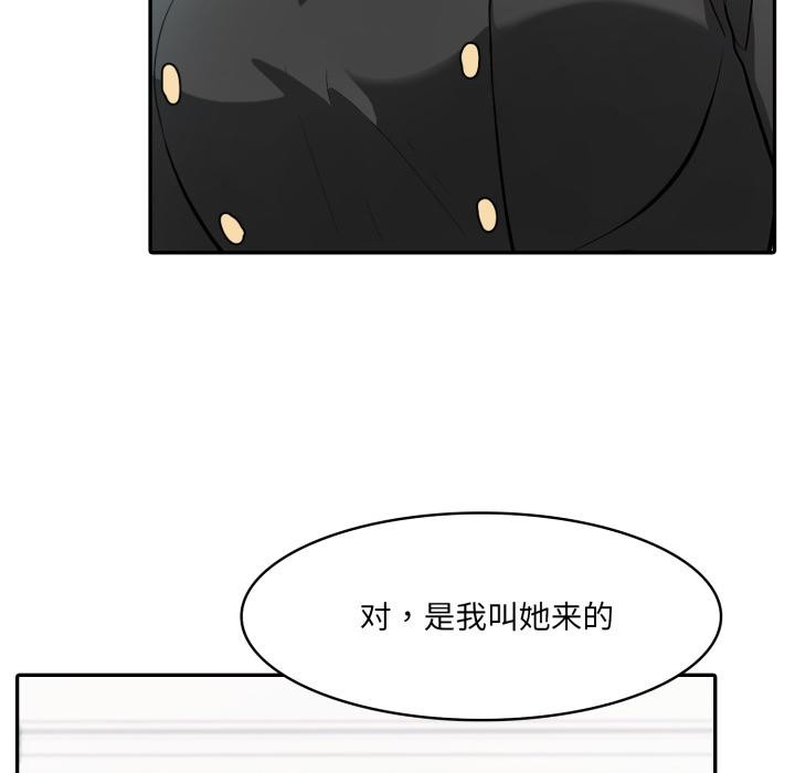 97P - 异世界骑士团长