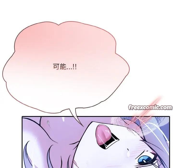 105P - 异世界骑士团长