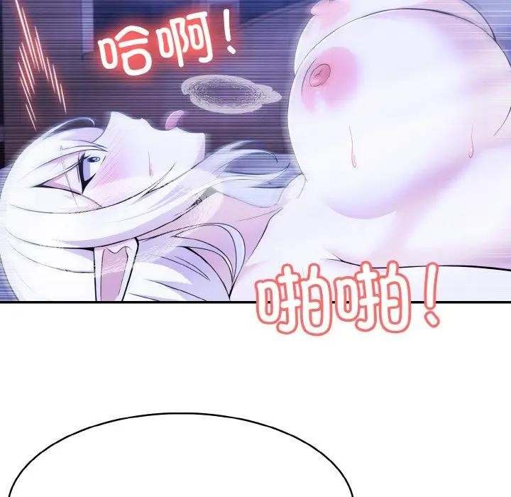 110P - 异世界骑士团长