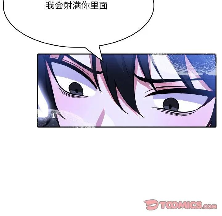 111P - 异世界骑士团长