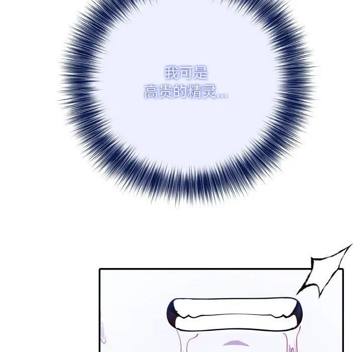117P - 异世界骑士团长