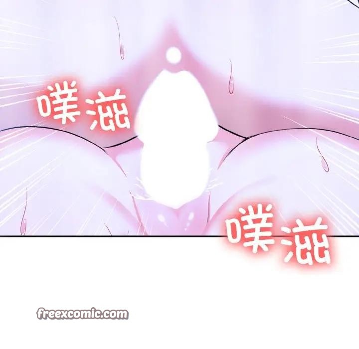 120P - 异世界骑士团长