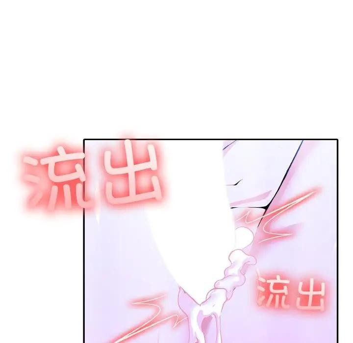 121P - 异世界骑士团长