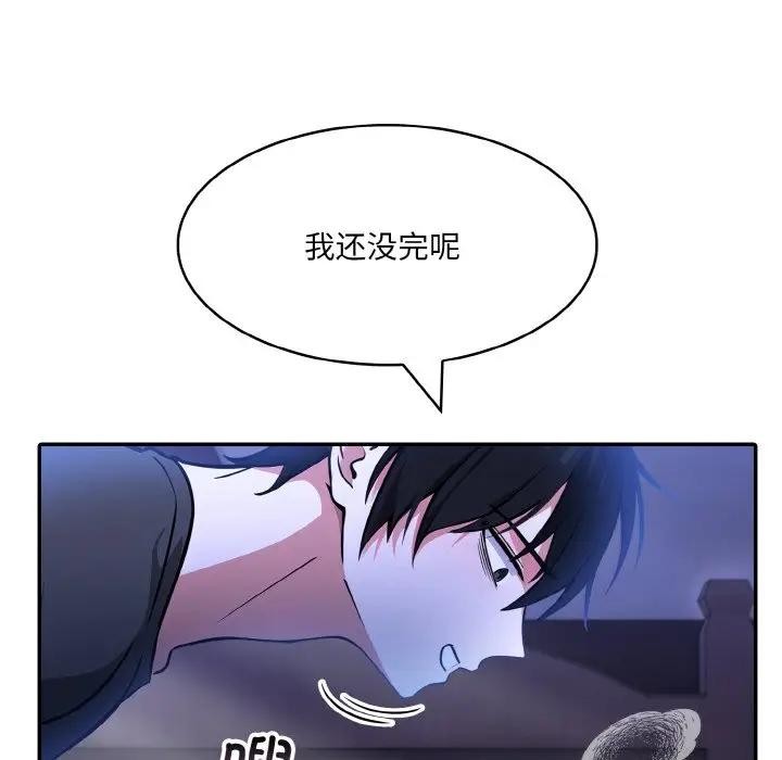 129P - 异世界骑士团长