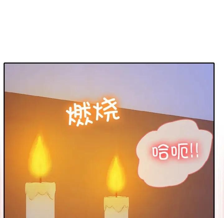 134P - 异世界骑士团长