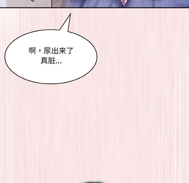 142P - 异世界骑士团长