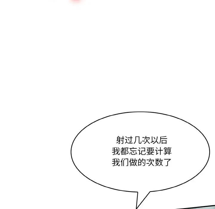 148P - 异世界骑士团长