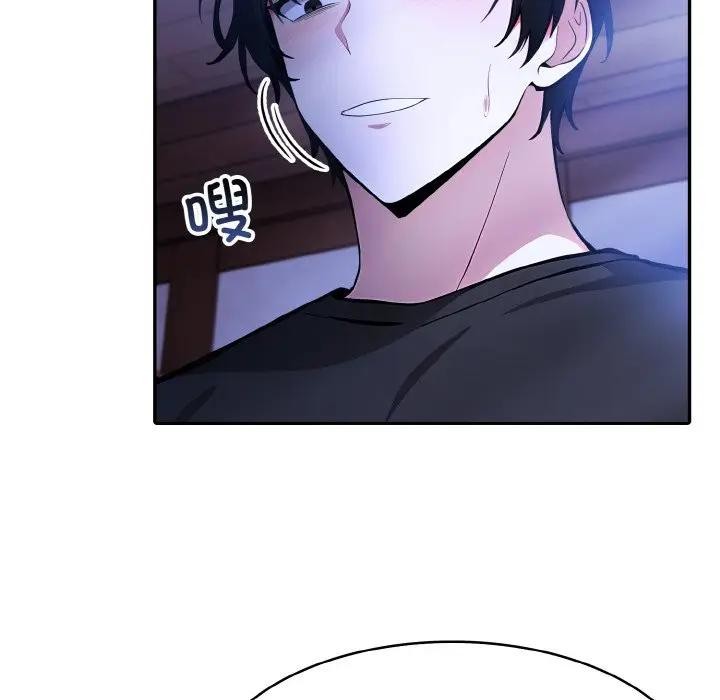 14P - 异世界骑士团长