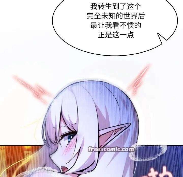15P - 异世界骑士团长