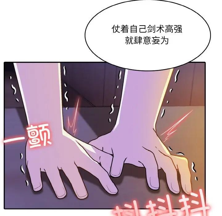 19P - 异世界骑士团长