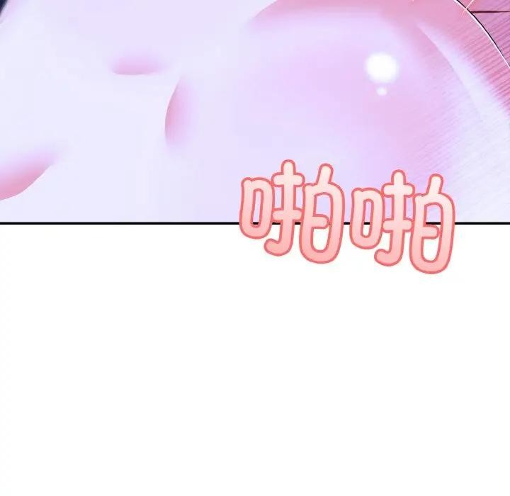21P - 异世界骑士团长