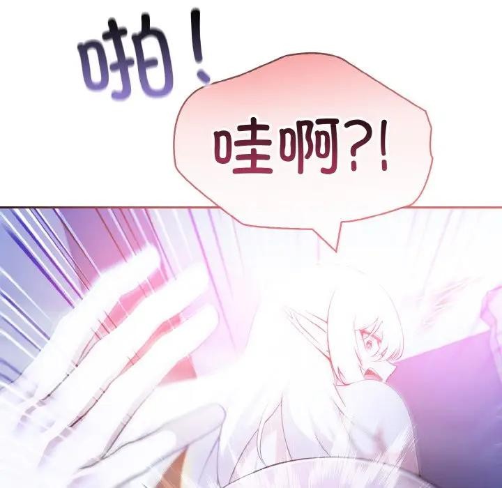 24P - 异世界骑士团长