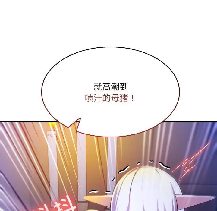 29P - 异世界骑士团长