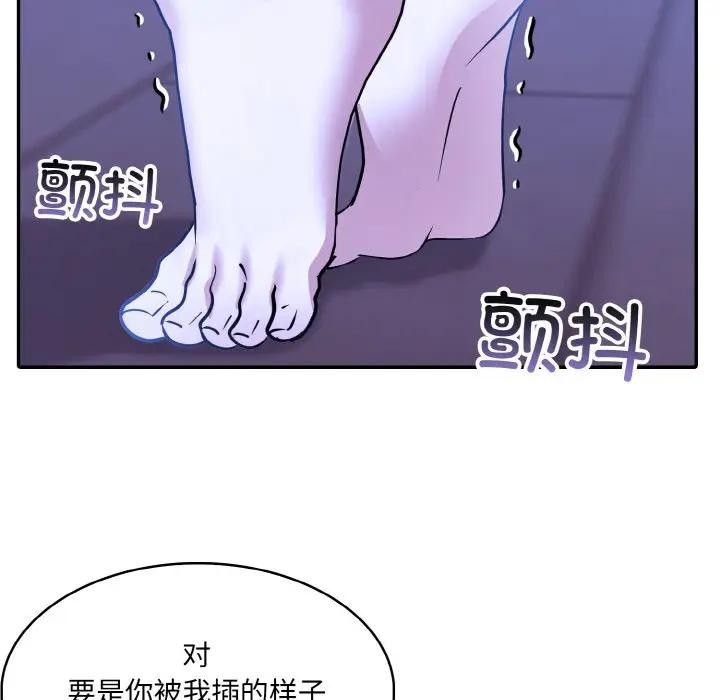 34P - 异世界骑士团长