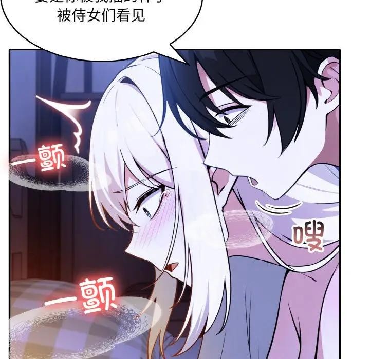 35P - 异世界骑士团长