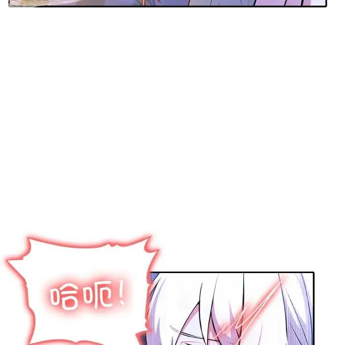 36P - 异世界骑士团长