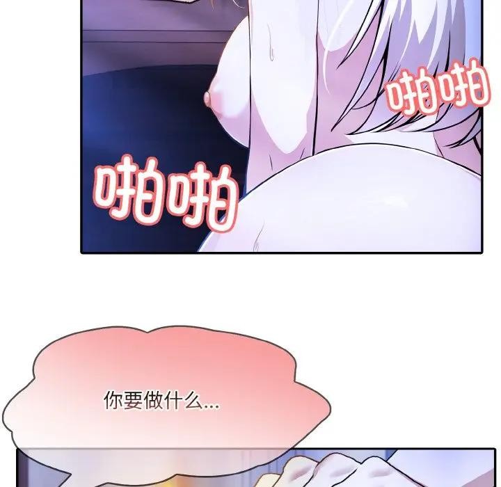 47P - 异世界骑士团长